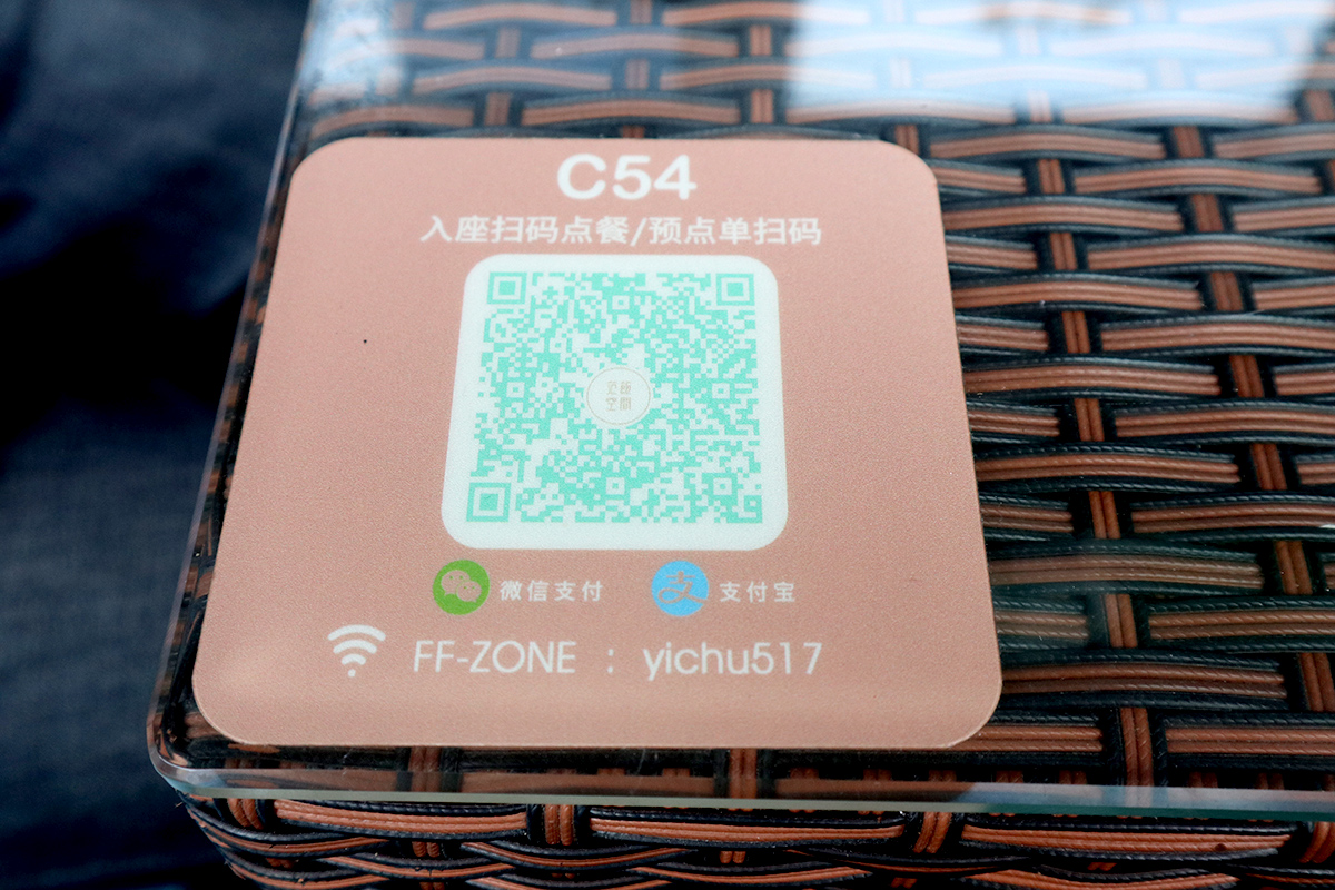 中国QRコード写真