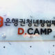 DCMAP